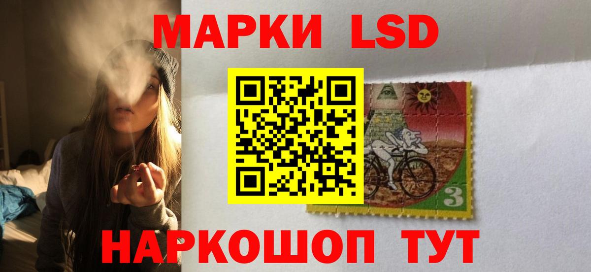 Кохма  Лсд 25 экстази кислота  ЛСД экстази ecstasy  Вход с VPN 