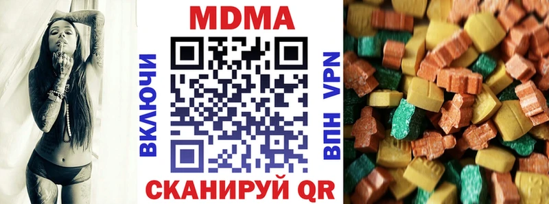 МДМА Molly  mega как зайти  Кохма 