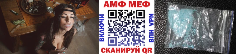 omg вход  Кохма  Первитин витя  купить  