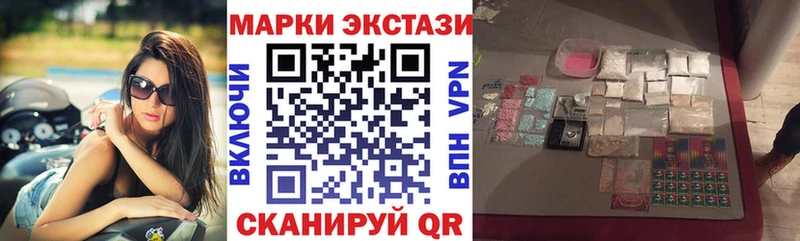 продажа наркотиков  Кохма  ссылка на мегу ONION  Марки N-bome 1,5мг 