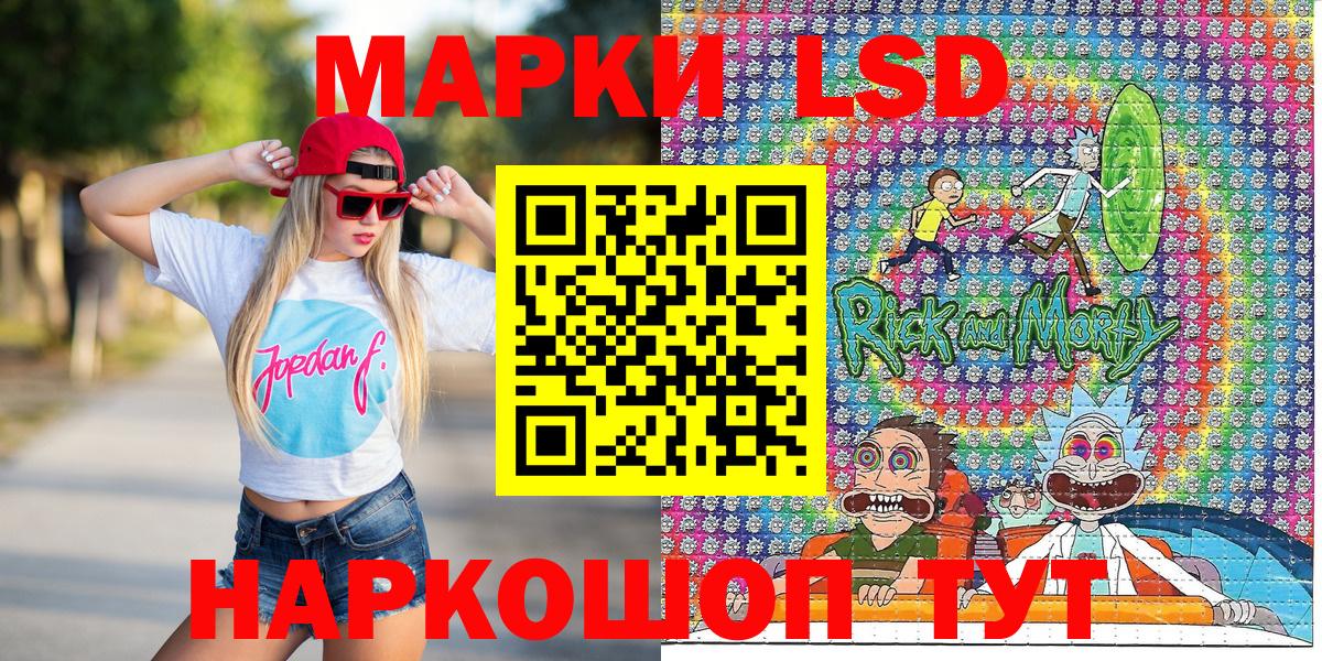 Марки 25I-NBOMe 1,5мг  Вход с VPN  Кохма 