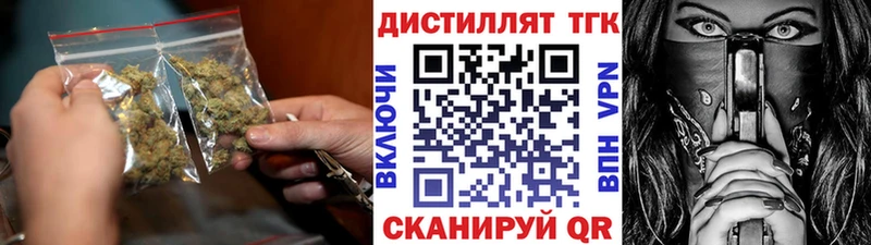 Дистиллят ТГК жижа  где продают   Кохма 